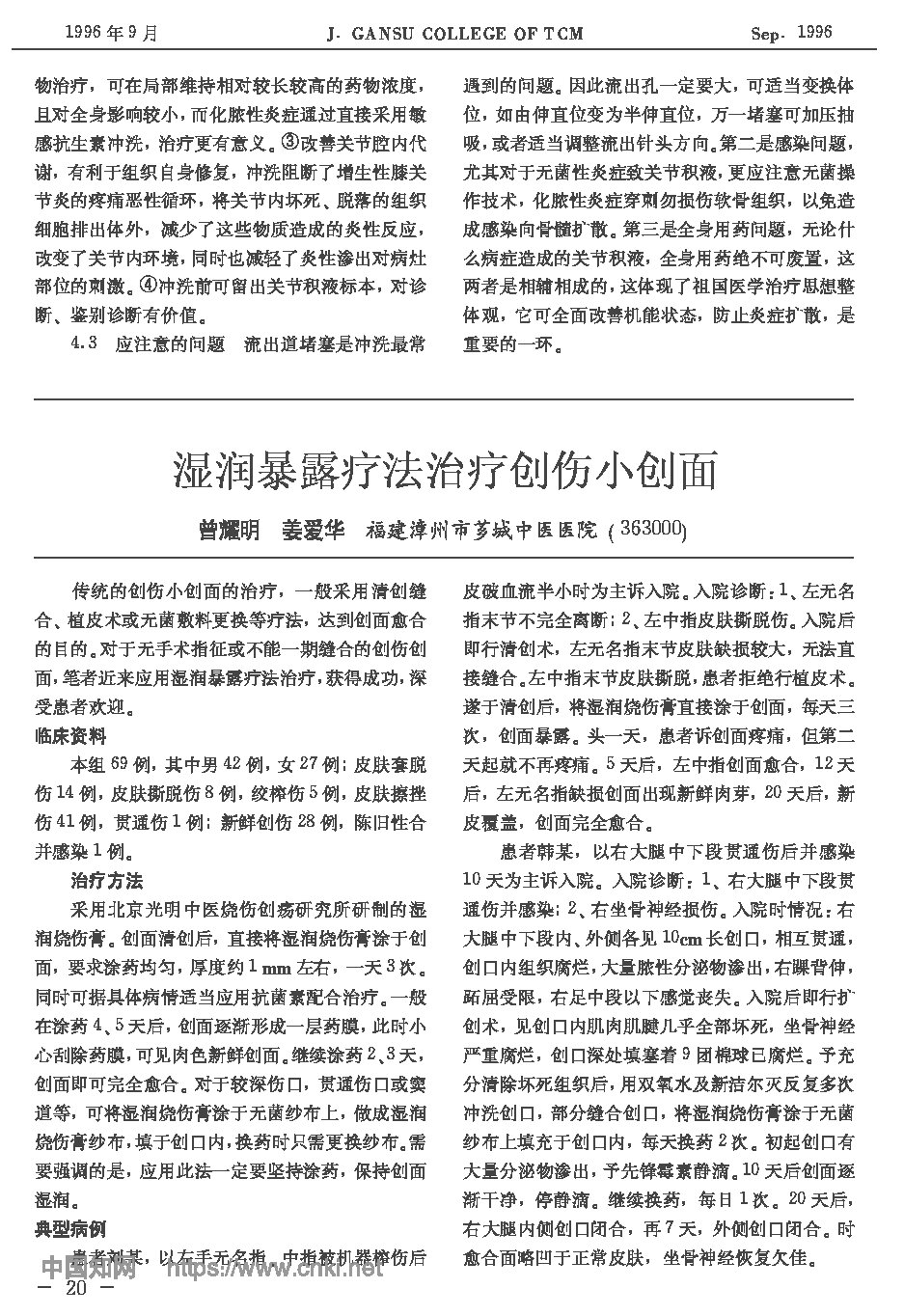 Page 1